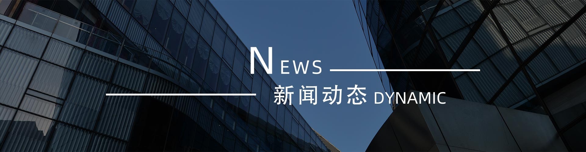 綠志島新聞中心-錫膏、焊錫條、焊錫絲